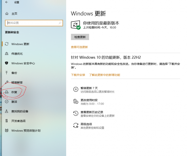如何清理c盘只剩系统教程