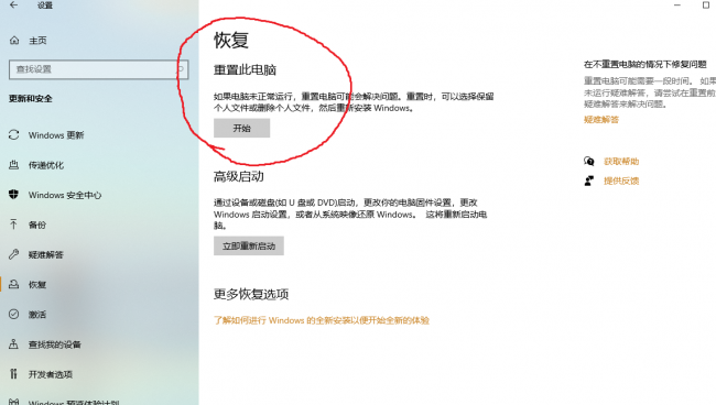 如何清理c盘只剩系统教程