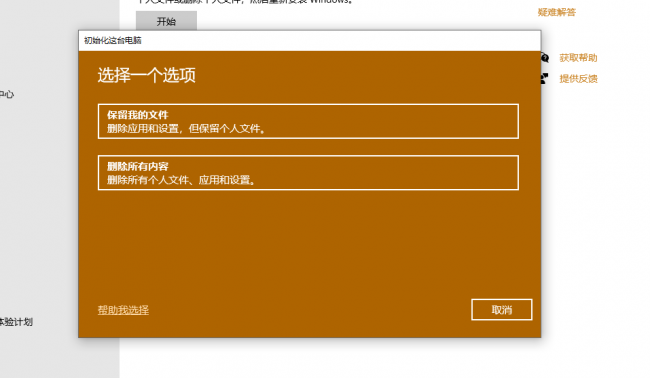 如何清理c盘只剩系统教程