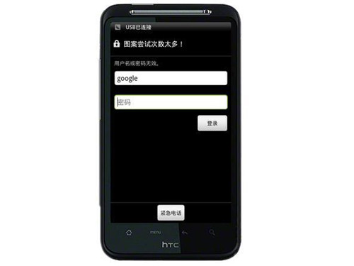 oppo手机怎么刷机清除密码是多少