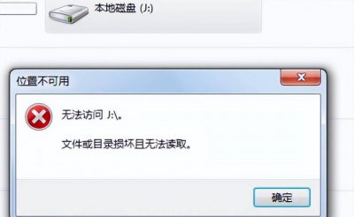 移动硬盘坏了怎么修复数据 判断固态硬盘坏了的知识点