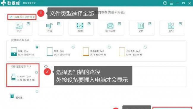 移动硬盘坏了怎么修复数据