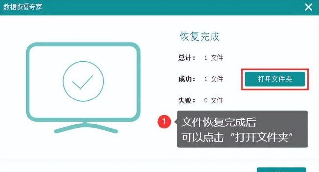 移动硬盘坏了怎么修复数据