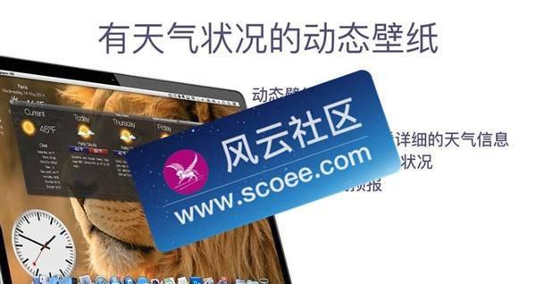 最新电脑主题软件排行榜