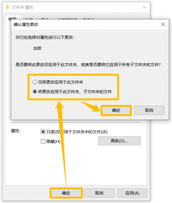 怎么给电脑文件加密的软件