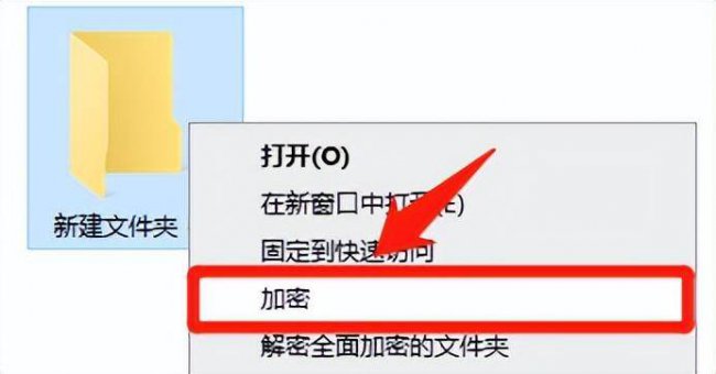 怎么给电脑文件加密的软件