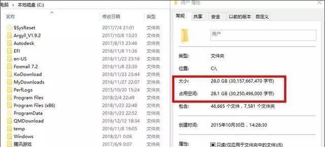 win10c盘哪些文件可以删除