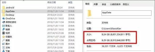 win10c盘哪些文件可以删除