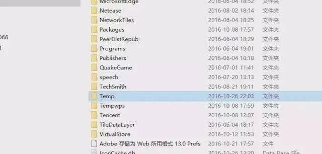 win10c盘哪些文件可以删除