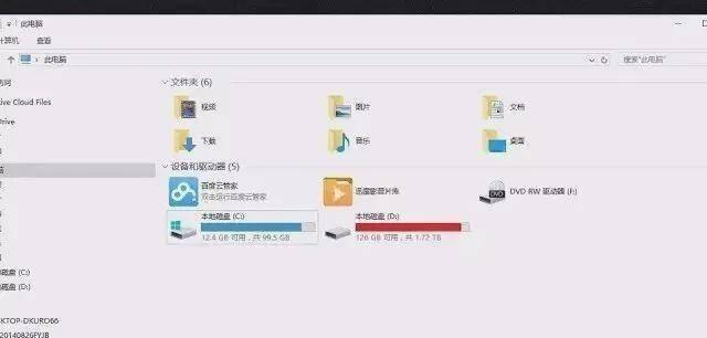 win10c盘哪些文件可以删除