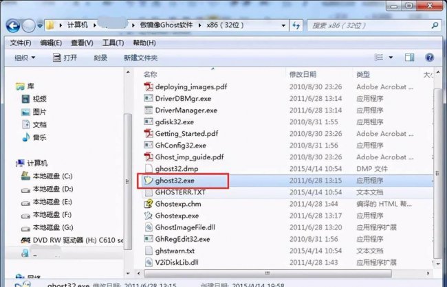 ghost全盘镜像备份教程