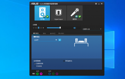 电脑怎么没有声音了这是怎么回事 台式电脑不出声音解决技巧