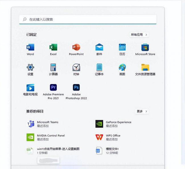 手机mac地址怎么查询