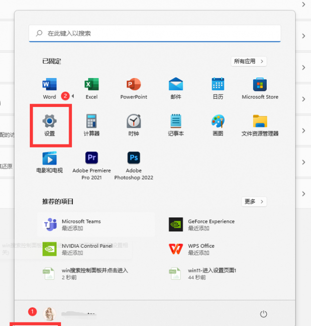 手机mac地址怎么查询