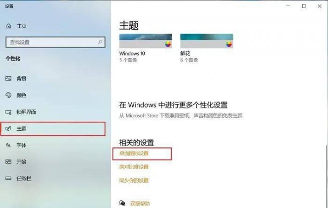 笔记本电脑开机后桌面没有任何图标