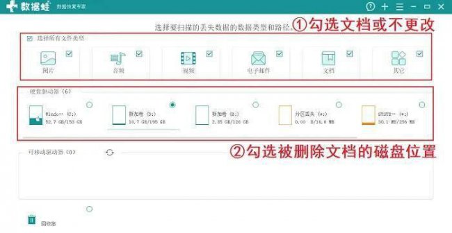 笔记本电脑开机后桌面没有任何图标