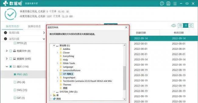 笔记本电脑开机后桌面没有任何图标