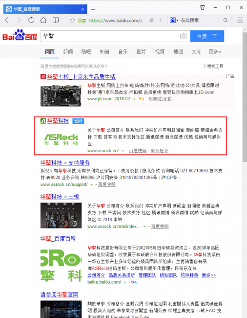 主板不开机怎么刷bios教程