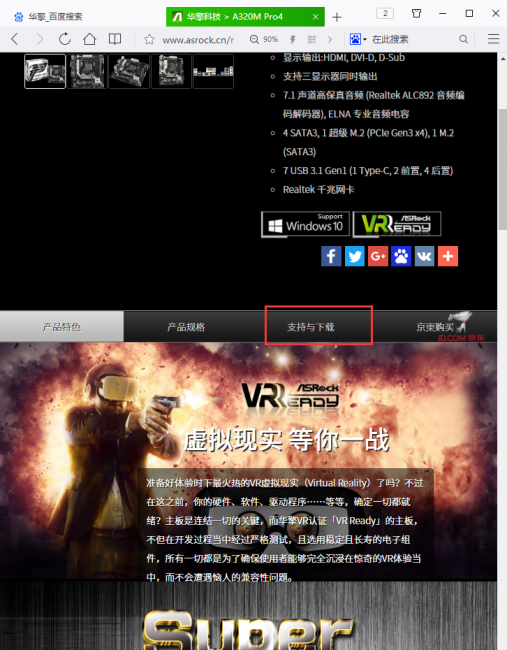 主板不开机怎么刷bios教程