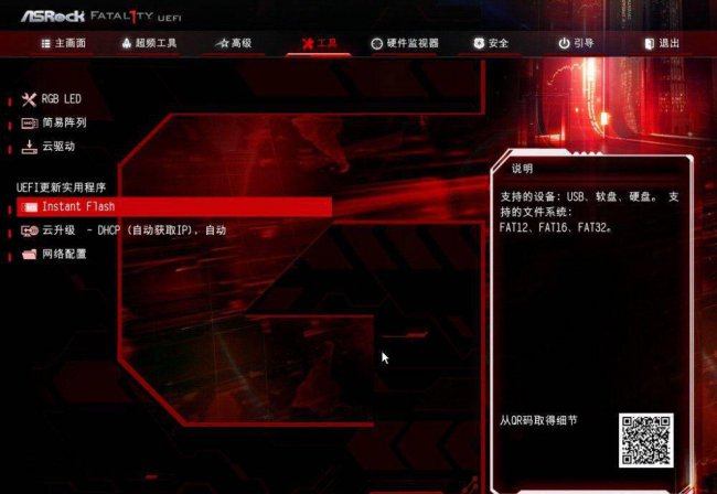 主板不开机怎么刷bios教程