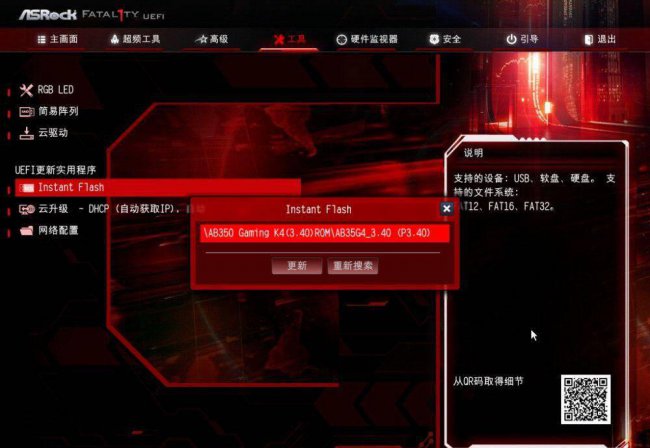主板不开机怎么刷bios教程