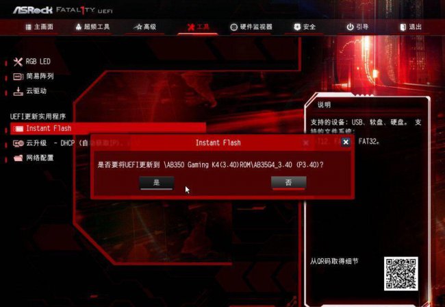 主板不开机怎么刷bios教程