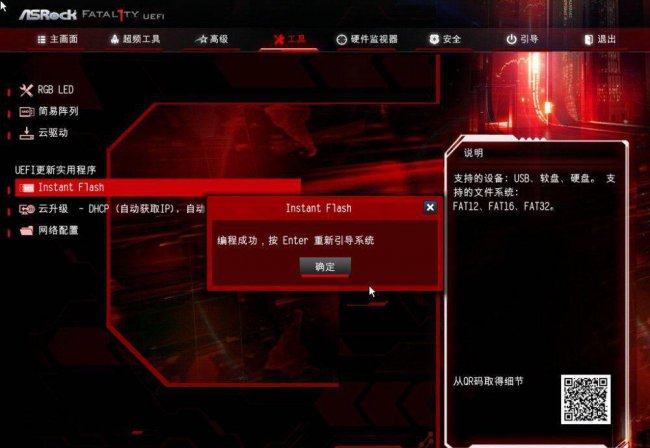 主板不开机怎么刷bios教程