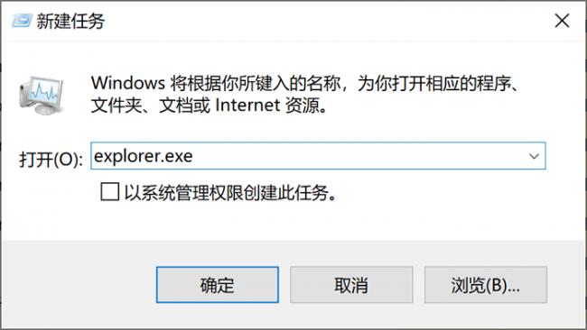 如何让电脑不显示桌面图标快捷键
