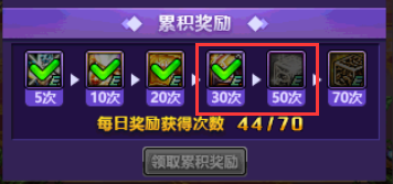 dnf白金徽章镶嵌哪里传承