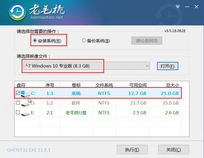 u盘重装win10系统分区教程