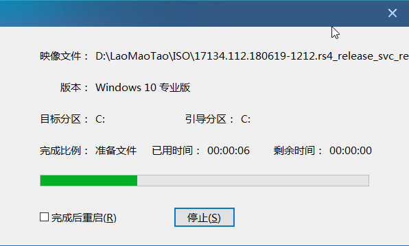 u盘重装win10系统分区教程