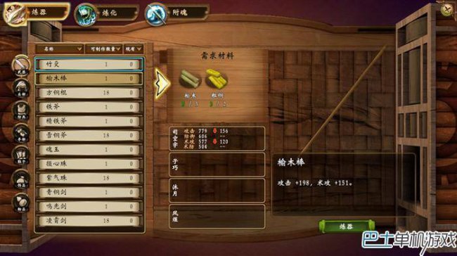 轩辕剑6详细图文攻略大全