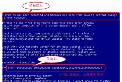 电脑开机显示蓝屏英文怎么处理 笔记本蓝屏无法正常启动恢复方法