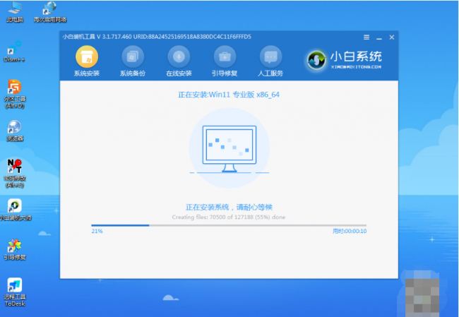 电脑如何重装系统详细步骤