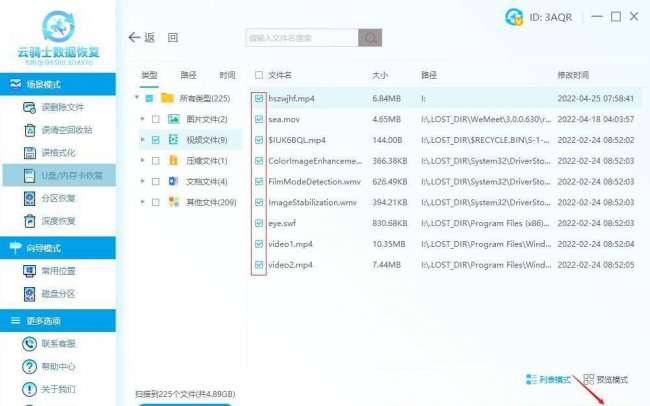电脑怎么查看隐藏文件夹