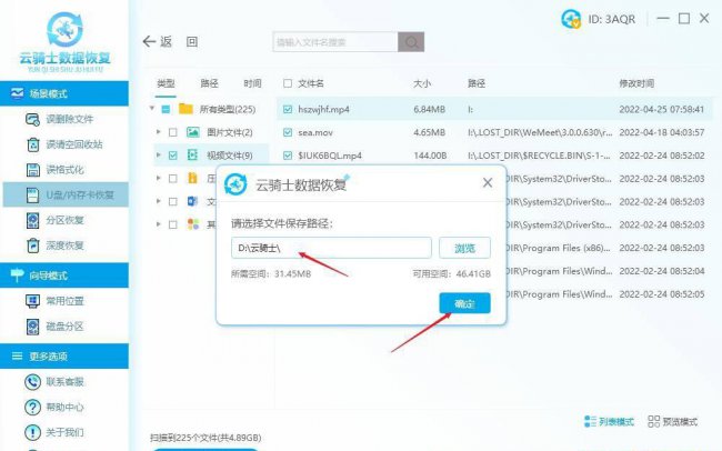 电脑怎么查看隐藏文件夹