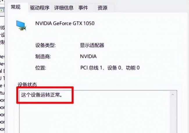笔记本换显卡怎么换