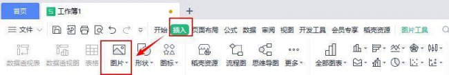 jpg图片压缩器怎么用