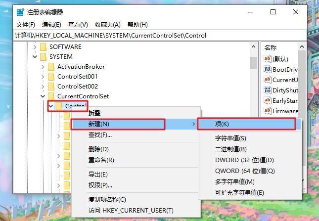 u盘格式化有写保护怎么办
