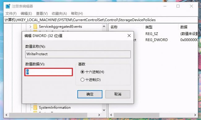 u盘格式化有写保护怎么办