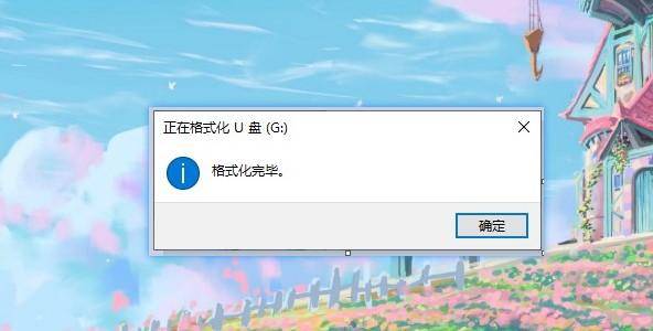 u盘格式化有写保护怎么办