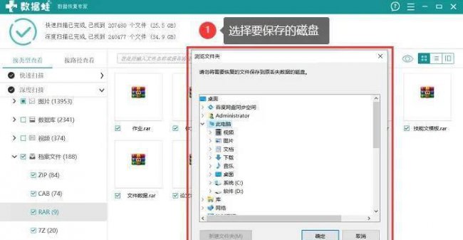 手机压缩文件怎么解压打开