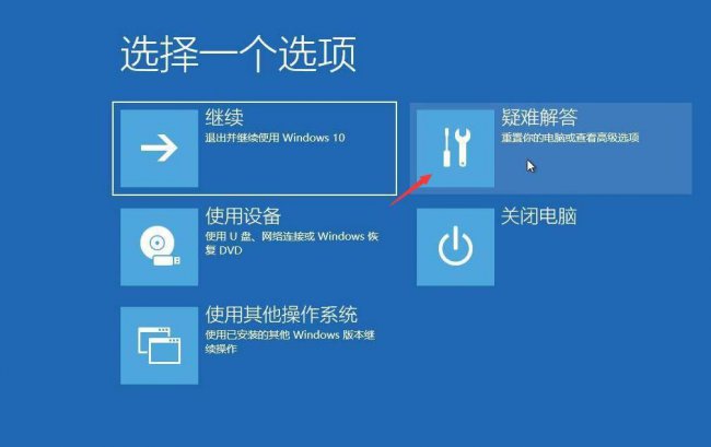 笔记本电脑忘记密码了怎么解开