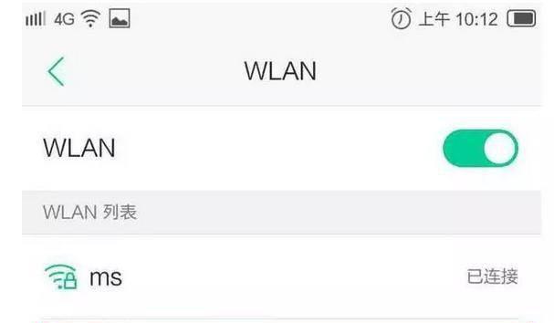 手机怎么改路由器wifi密码修改
