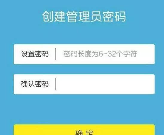 手机怎么改路由器wifi密码修改