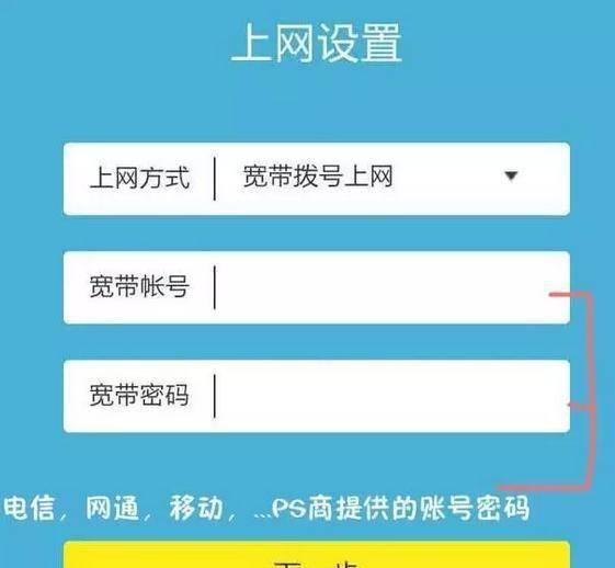 手机怎么改路由器wifi密码修改