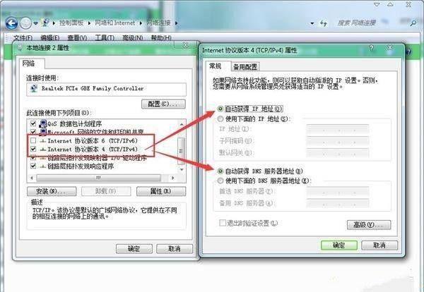 windows10旗舰版无法连接网络怎么办