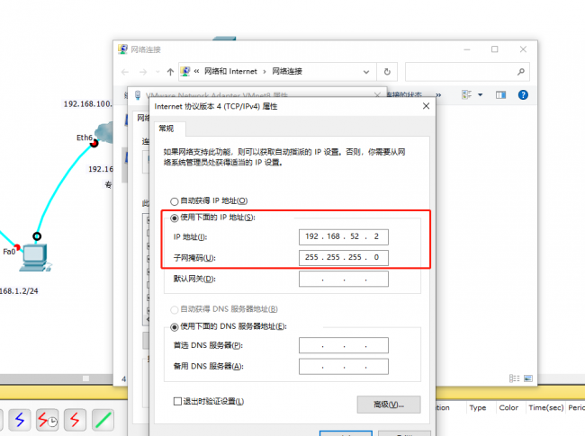 ip地址怎么设置才能上网