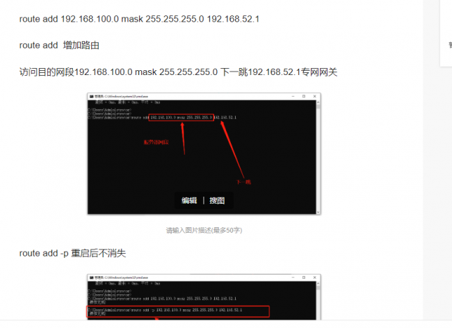 ip地址怎么设置才能上网