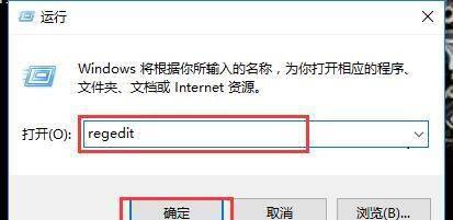 win10去掉电脑桌面图标箭头怎么弄